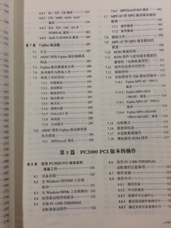 空心螺栓总成 612600050040