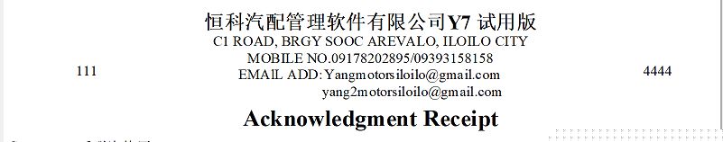 金王子前大灯图3