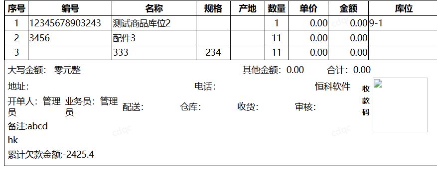 欣喜 xinxi