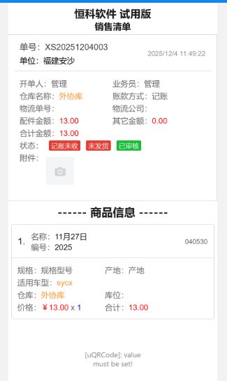 欣喜 xinxi/xinxi