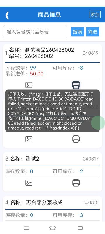明細(xì)2 03