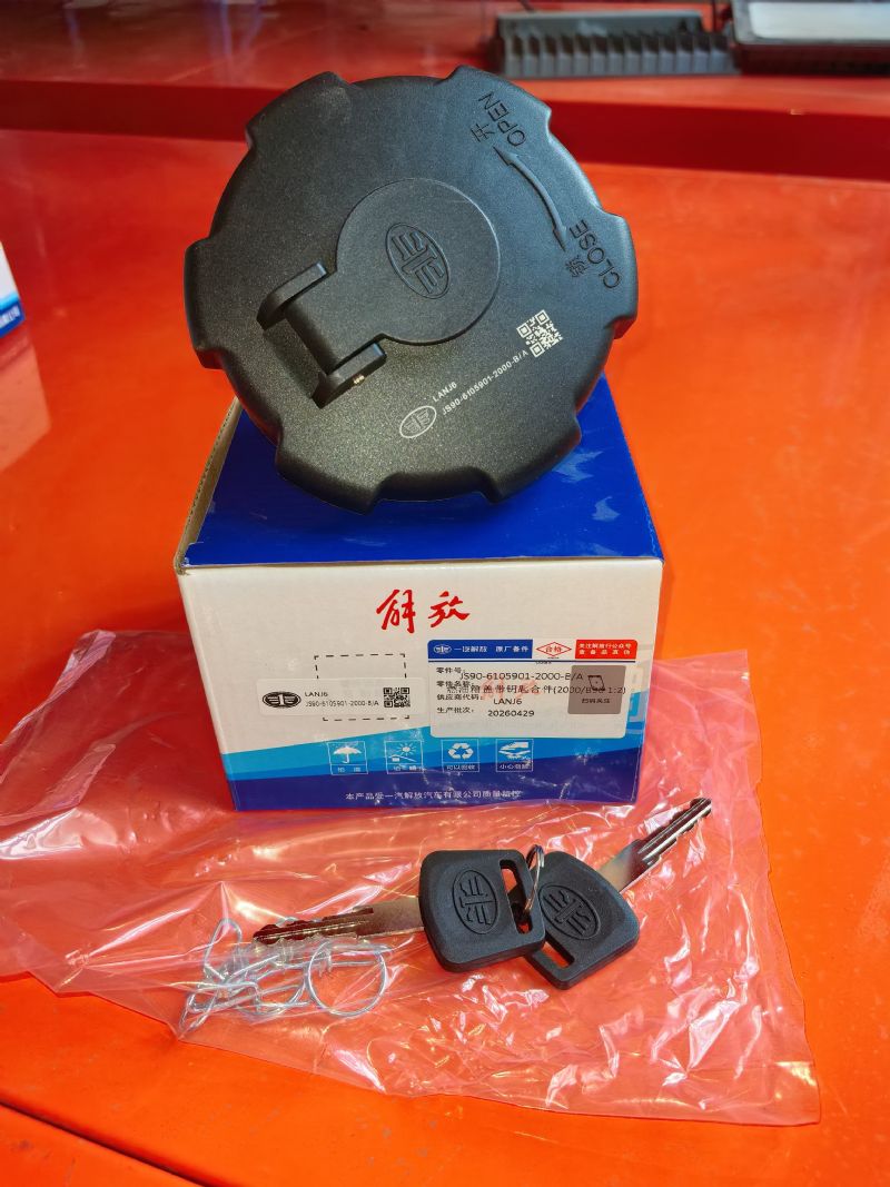 燃油盖带钥匙和件(2000/B90  1:2) JS90-6105901-2000-B/A