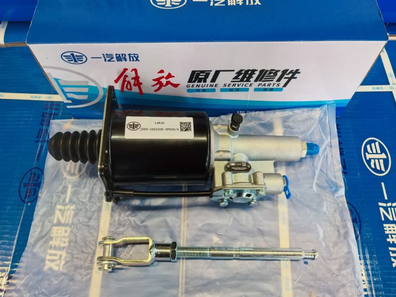 离合器助力器总成 JS90-1602350-DP600/A