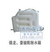 ,膨胀水箱,山东弗壳润滑科技有限公司