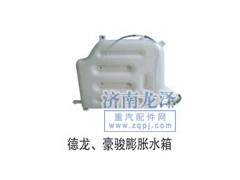 ,膨胀水箱,山东弗壳润滑科技有限公司