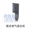 優(yōu)惠銷售德龍進(jìn)氣道總成