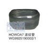 HOWOA7波紋管