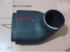 WG9725190904,进气道下节,济南慧诚重汽配件销售中心