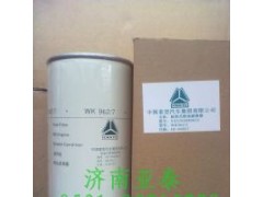 VG1560080012,旋装式燃油精滤器,济南市铭卡汽车配件配件厂