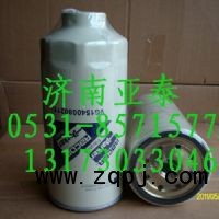 VG1540080211,燃油粗滤器滤芯,济南市铭卡汽车配件配件厂