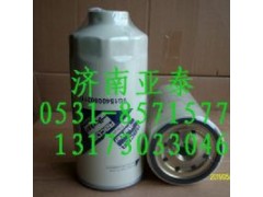 VG1540080211,燃油粗滤器滤芯,济南市铭卡汽车配件配件厂