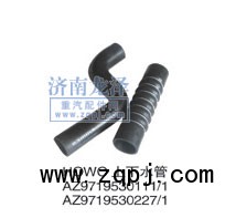 HOWO上下水管AZ9719530111/1/AZ9719530111/1