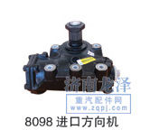 8098進口方向機/8098