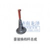 豪駿換擋桿總成