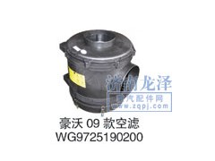 WG9725190200,空滤,山东弗壳润滑科技有限公司