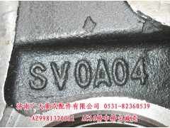 AZ9981320011,AC16桥中桥主减壳,济南鑫巨鼎汽车配件有限公司