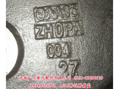 AZ9981320102,AC16桥过桥箱盖,济南鑫巨鼎汽车配件有限公司