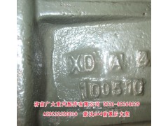 AZ9232520010,豪沃6X4前簧后支架,济南鑫巨鼎汽车配件有限公司