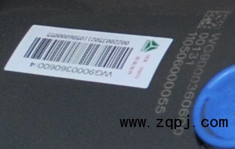豪沃后制动气室（带二维码）WG9000360601/0600图1