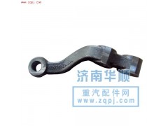 AZ9731480046,08款转向拉杆臂,济南泉卡动力汽车配件有限公司