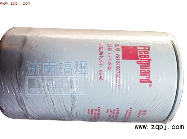D12机油滤清器销售价格47元VG1246070031图1