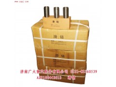 AZ9100443013,滑销,济南鑫巨鼎汽车配件有限公司