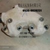后排气管