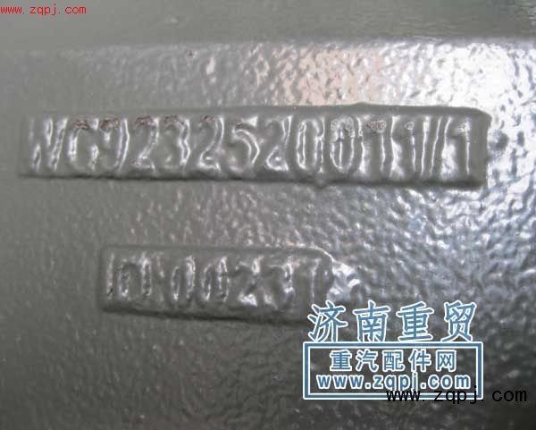 WG9232520011,豪沃前簧后支架,济南泺豪汽车配件有限公司
