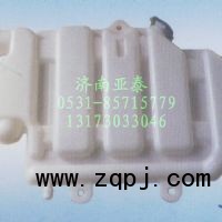 WG9125530625,金王子膨胀水箱,济南市铭卡汽车配件配件厂
