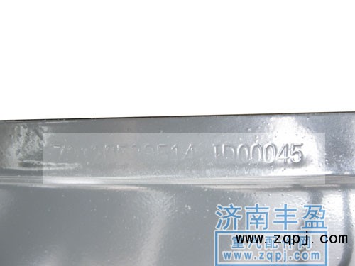 AZ9731590020,8X4鞍型横梁横梁AZ9731590020,济南信久汽配销售中心