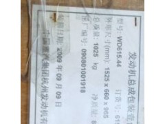 ,发动机,十堰诺力汽车零部件有限公司