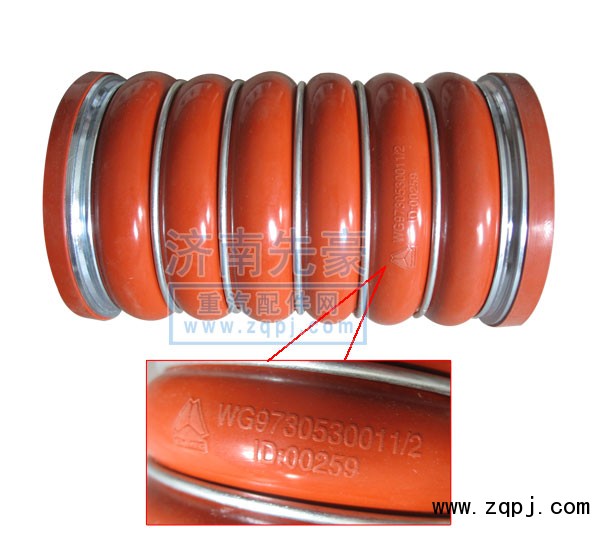 WG9730530011/2,中冷器进气胶管,济南先豪汽车配件有限公司