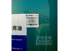0,重汽亲人机油,济南亚季商贸责任有限公司 
