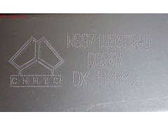 WG9719530280,中冷器,济南兴安凯业经贸有限公司
