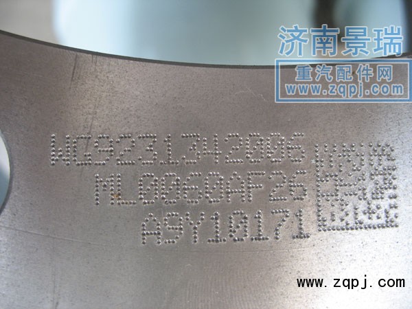 WG9231342006,制动鼓,济南景瑞重型汽配销售中心