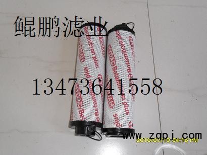供应鲲鹏滤清器厂0165R010BN3HC贺德克滤芯滤清器