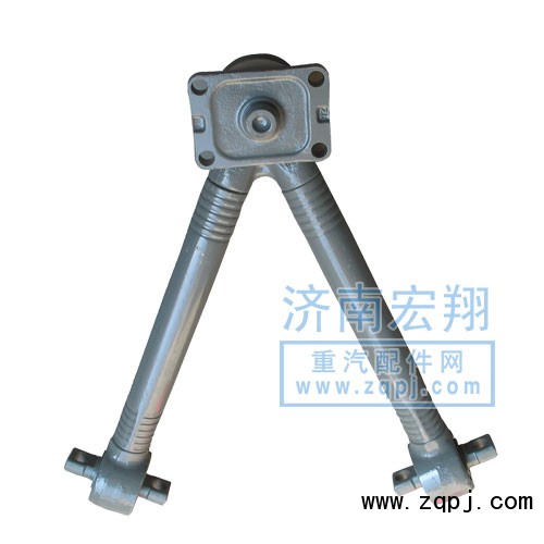 AZ9725526272,推力杆总成,济南瑞莱特汽车零部件有限公司