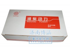 61500010334,机油冷却器,济南博涵汽配有限公司