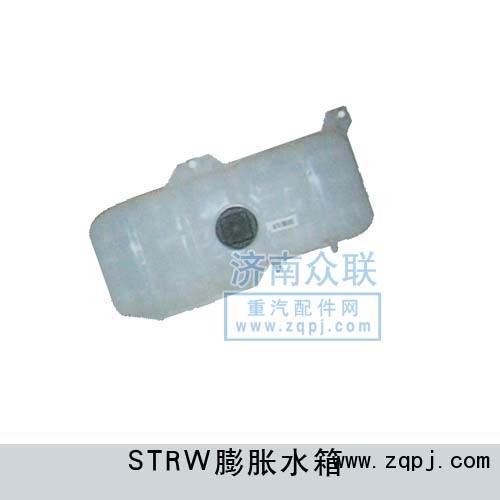 STRW膨脹水箱/