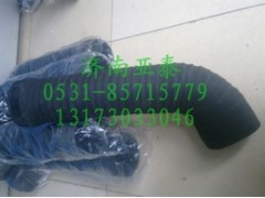 WG9125190802,金王子进气胶管,济南市铭卡汽车配件配件厂