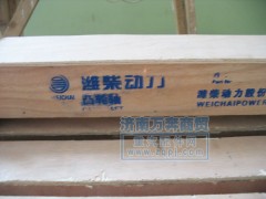 ,凸轮轴,济南万奔天然气发动机配件销售中心