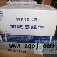 ,四配套,济南万奔天然气发动机配件销售中心