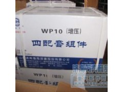 ,四配套,济南万奔天然气发动机配件销售中心