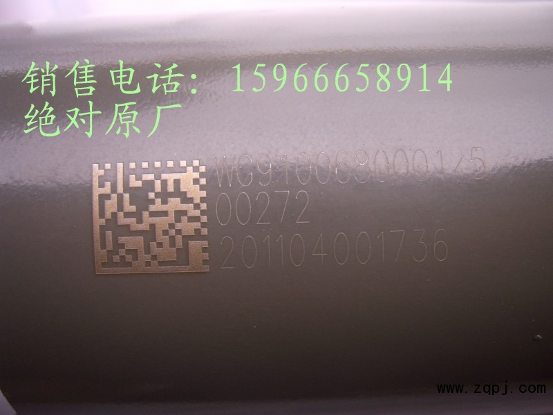 WG1642430385,减震器,shenxiangling
