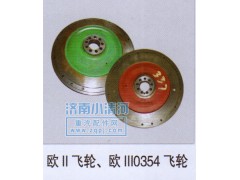 ,欧II飞轮、欧III0354飞轮,济南小清河汽配有限责任公司