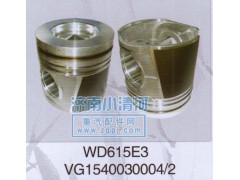 VG1540030004/2,WD615E3活塞,济南小清河汽配有限责任公司