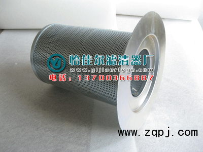 供应39863899英格索兰油气分离滤芯