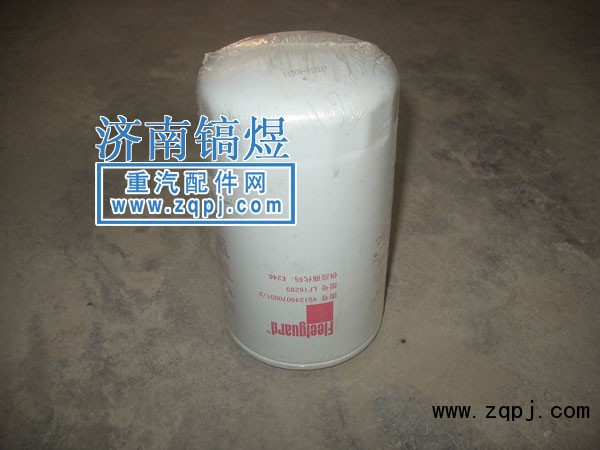 机油滤芯VG1246070031价格48元图3