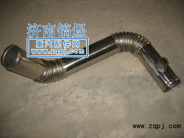 中冷管WG9918530006价格60元图1
