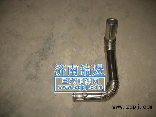 中冷管WG9918530006价格60元图2